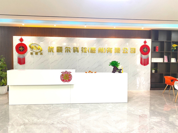 优硕尔科技