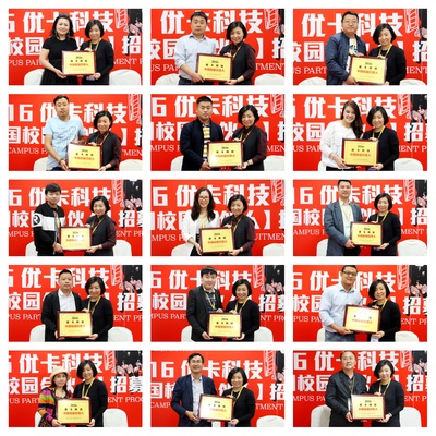展现中国品牌校服形象-优卡亮相70届中国教育装备展示会