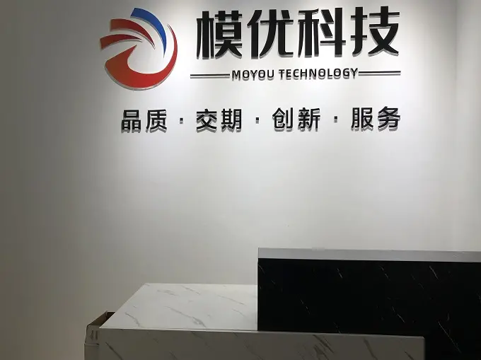 模具设计培训哪家好-模优-思明模具设计